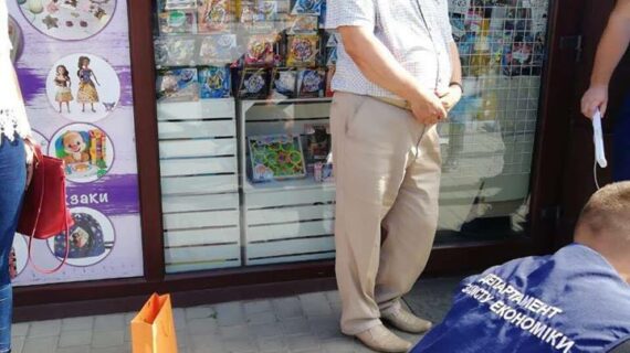 Микола Янчук