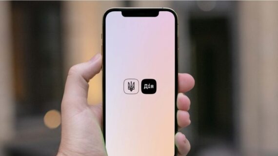 Як рівнянам одружитися онлайн