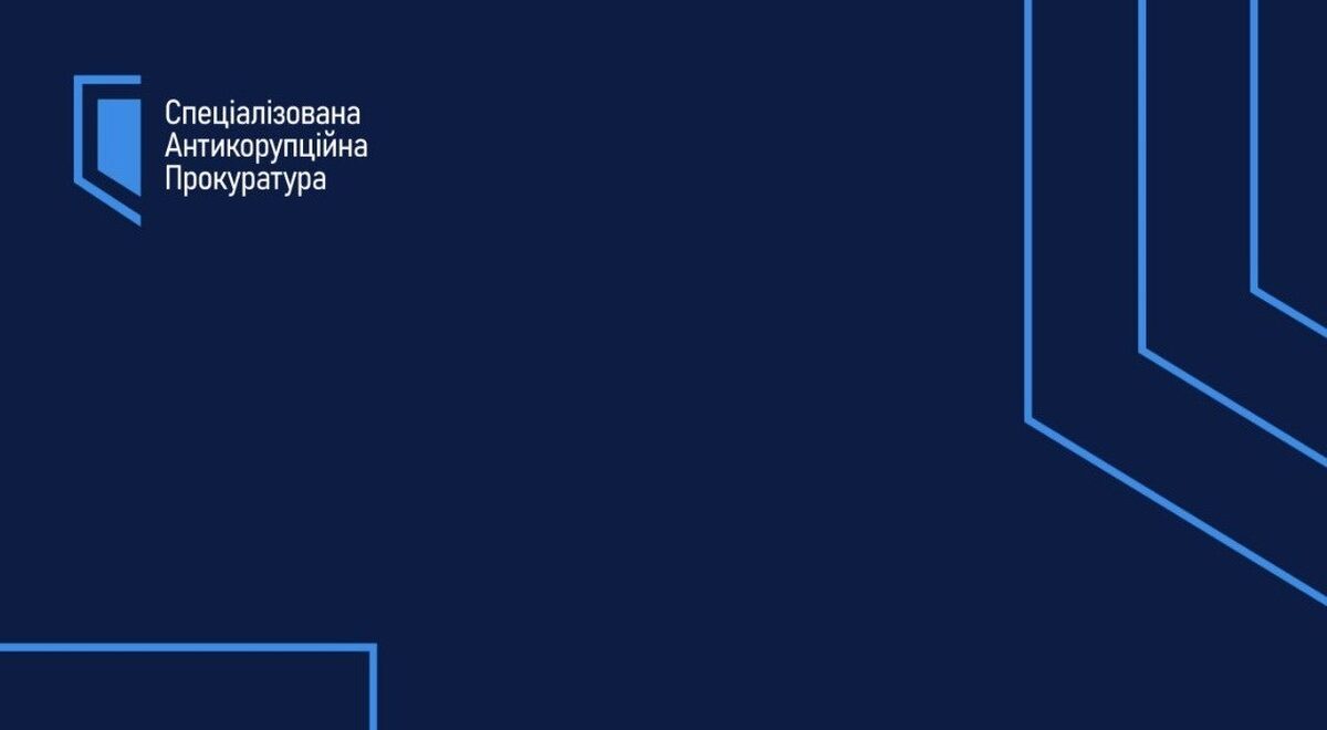 Джерело: Интерфакс-Украина