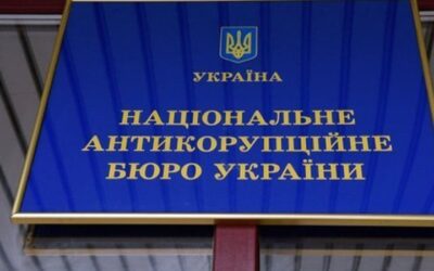 НАЗК повідомило про понад 1 млрд грн недостовірних даних у деклараціях посадовців