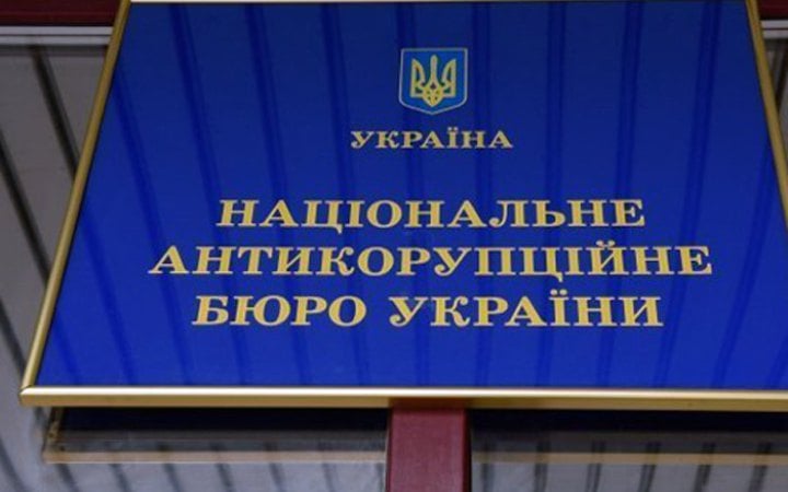 Джерело: LB.ua