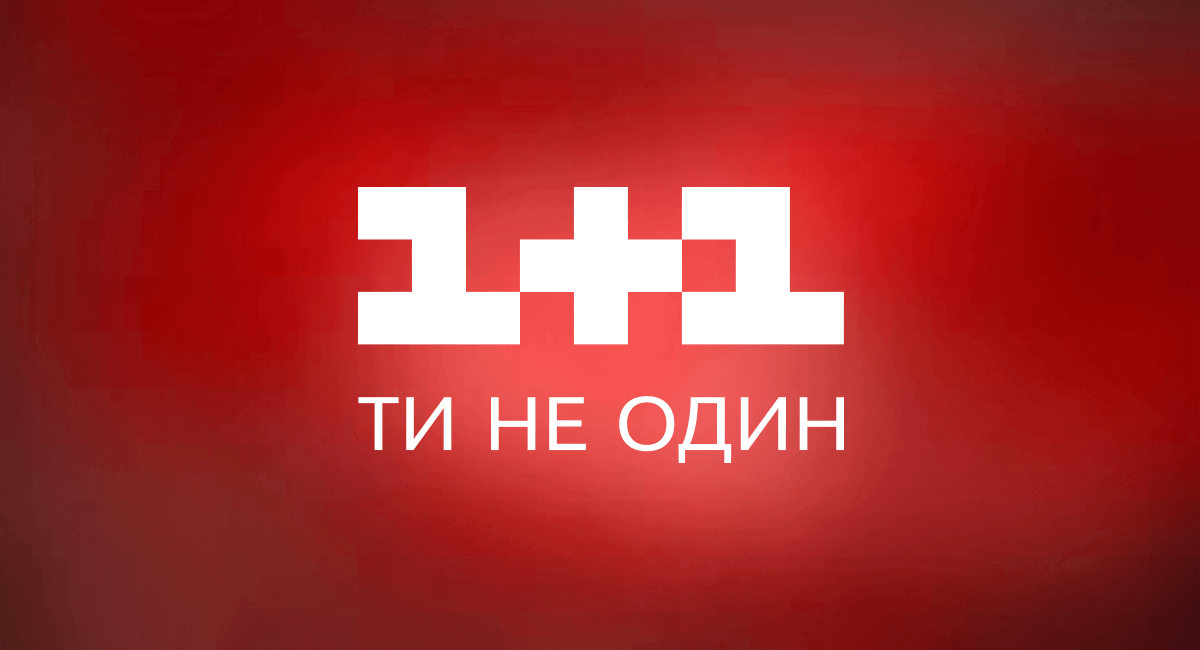 Телеканал 1+1 відключили на Закарпатті