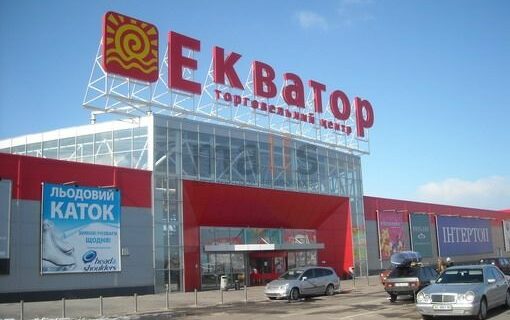 в Екваторі