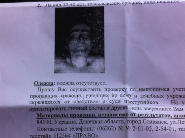 Вбивство депутата Рибака: особисті мотиви чи політичний хід?