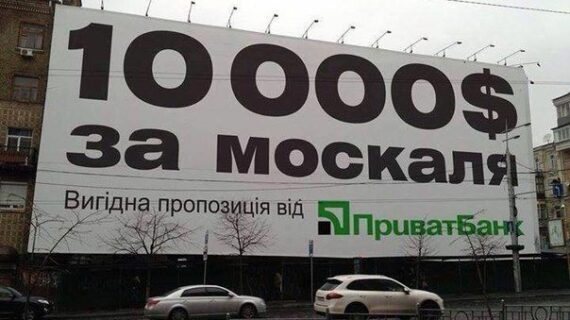 Сафарі на "зелених чоловічків"