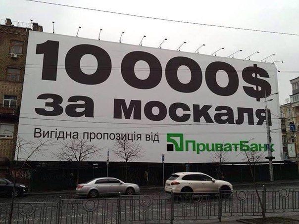 Сафарі на  “зелених чоловічків”
