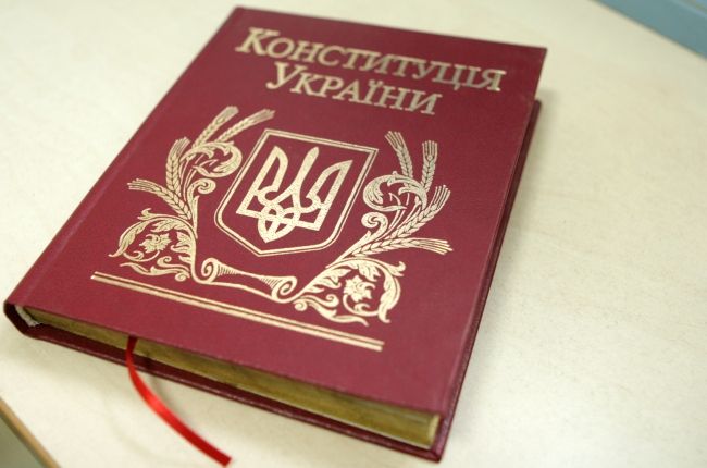 Триває робота над новою редакцією Конституції