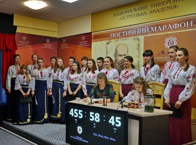 Острозька академія – перший український виш котрий потрапив до Книги рекордів Гінеса