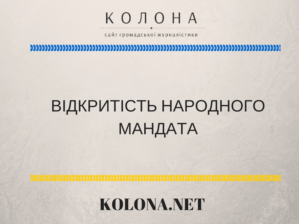 Декларація депутата Луцької міської ради Буй Андрія за 2014 рік