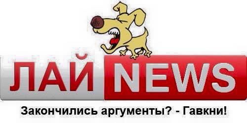 Російський журналіст з LifeNews “загавкав” у Палаці Незалежності в Мінську (Відео)