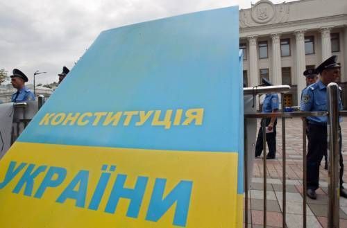 ПЕРЕГЛЯД КОНСТИТУЦІЙНИХ ПРАВ І СВОБОД? ЗАРАЗ? ВИ ВПЕВНЕНІ?