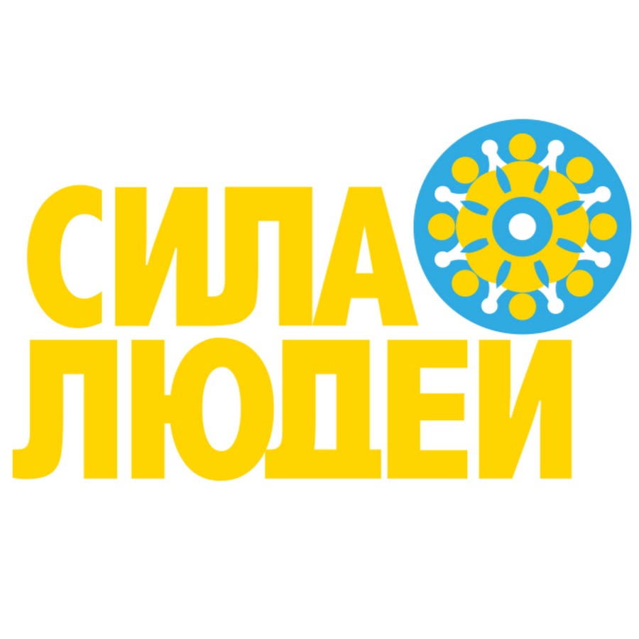 У Рівному презентують молоду партію