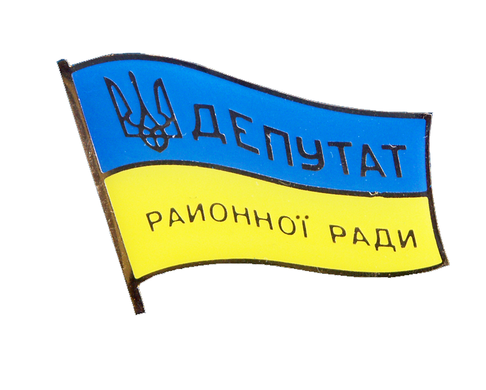 У Рівному відбудеться “Школа депутата місцевої ради”
