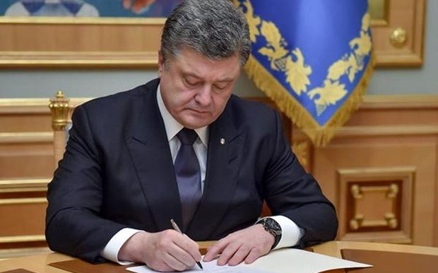 Порошенко призначив 4-х голів РДА Рівненщини