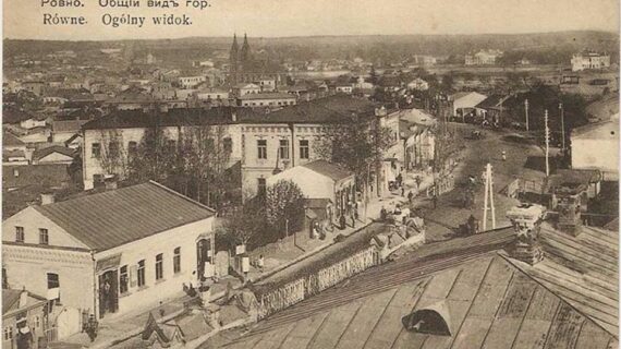 Рівняни визначають місцезнаходження Палацу Любомирських