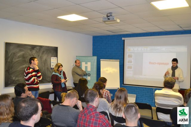 У Рівному громадських лідерів навчили як за допомогою нових технологій змінювати світ