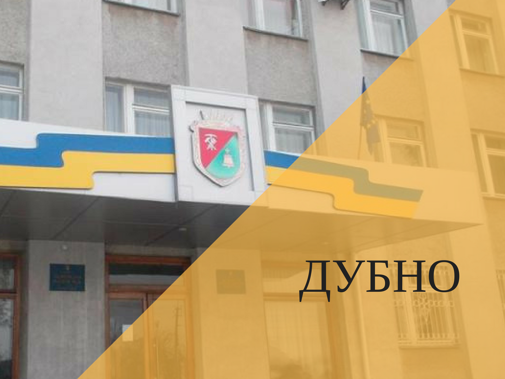 На Рівненщині розшукують 22-річного хлопця