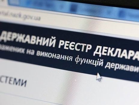 Декларації суддів Здолбунівського районного суду