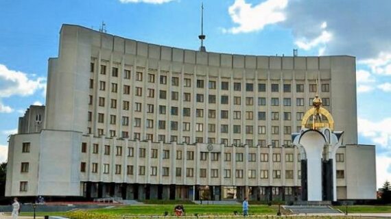 Волинська обласна рада