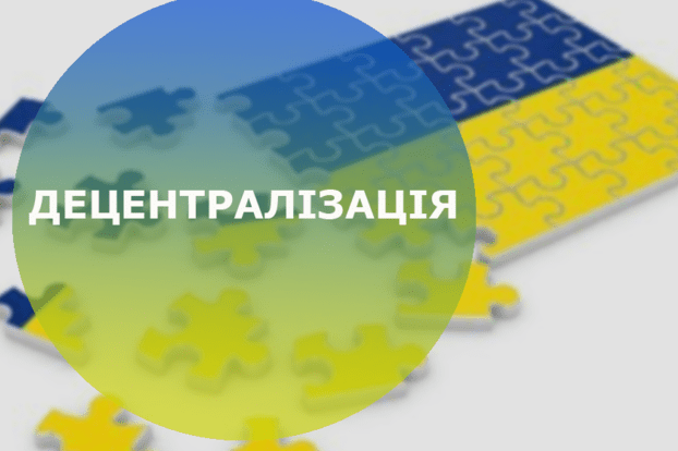 Скільки ОТГ сформовано у Чернівецькій області?