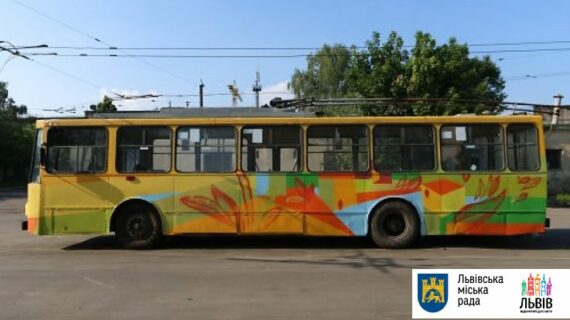 Львів