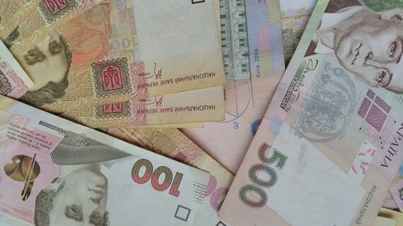 гроші гривні