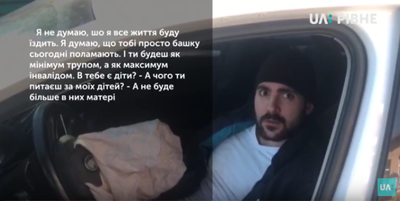У Рівному погрожували продюсерці UA: Рівне