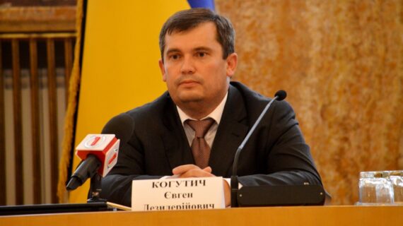 Євген Когутич очільник Закарпатської Юстиції