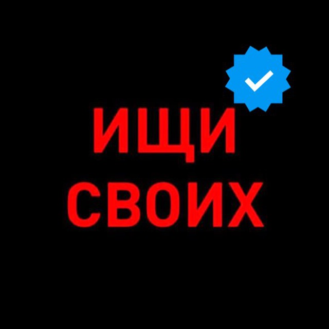 Пошук військових рф в Україні для родин військових ускладнюють росспецслужби