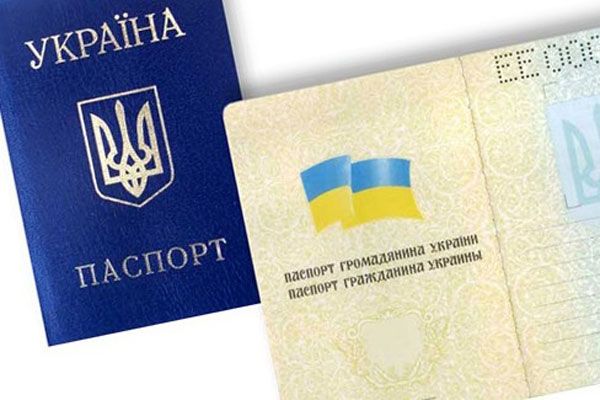 паспорт, заповнений українською