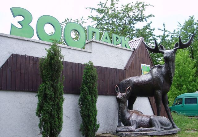Рівненському зоопарку виділили понад мільйон гривень