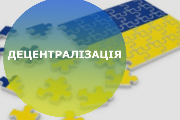 Скільки ОТГ сформовано в областях Західної України