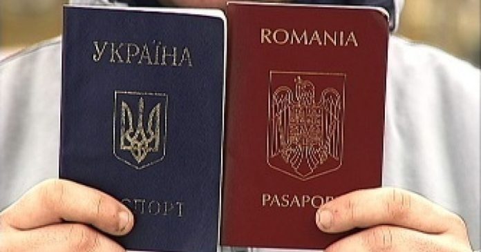 паспорт України паспот Румунії біпатрид